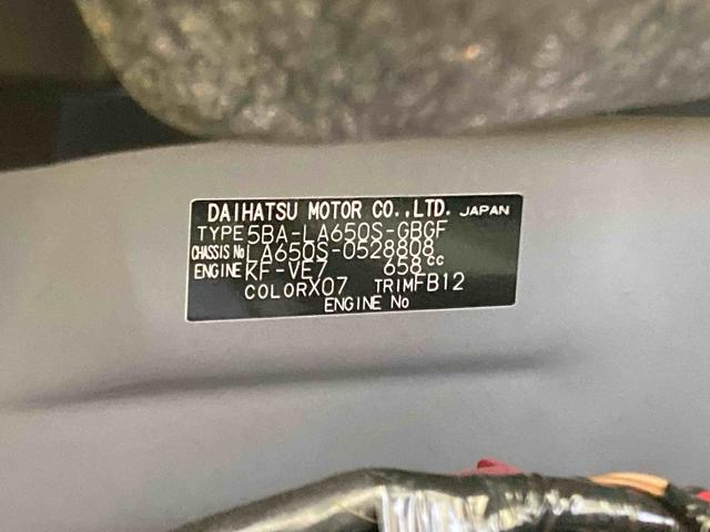 タントX衝突被害軽減ブレーキ 横滑り防止装置 オートハイビーム アイドリングストップ ステアリングスイッチ オートライト キーフリーシステム オートエアコン パノラマカメラ マット バイザー(岐阜県)の中古車