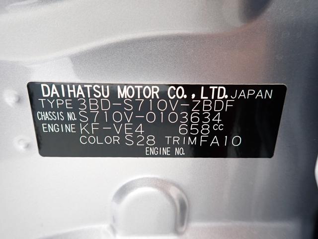 ハイゼットカーゴＤＸ衝突被害軽減ブレーキ　横滑り防止装置　４ＷＤ　ＣＶＴ　エアコン　パワステ　ラジオ　オートハイビーム　アイドリングストップ　オートライト（岐阜県）の中古車