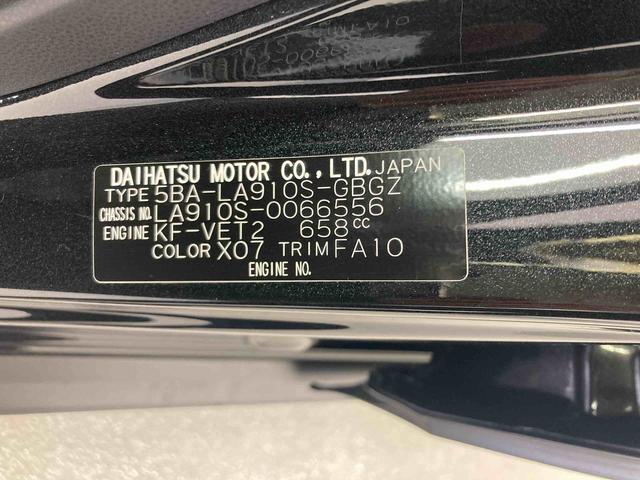 タフトＧターボ　クロムベンチャー衝突被害軽減ブレーキ　横滑り防止装置　４ＷＤ　オートハイビーム　アイドリングストップ　ステアリングスイッチ　オートライト　キーフリー　オートエアコン　ナビ　ドラレコ　パノラマカメラ　ＥＴＣ　マット（岐阜県）の中古車