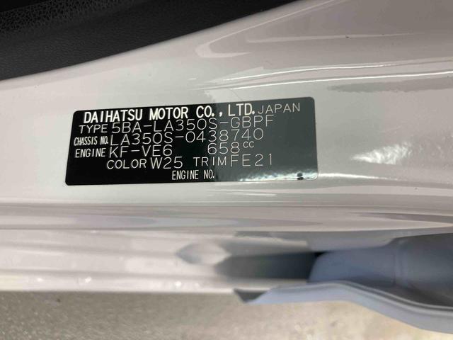 ミライースＧ　ＳＡIII衝突被害軽減ブレーキ　横滑り防止装置　オートハイビーム　アイドリングストップ　オートライト　キーフリーシステム　オートエアコン　ナビ　ドラレコ　バックカメラ　ＥＴＣ　マット（岐阜県）の中古車