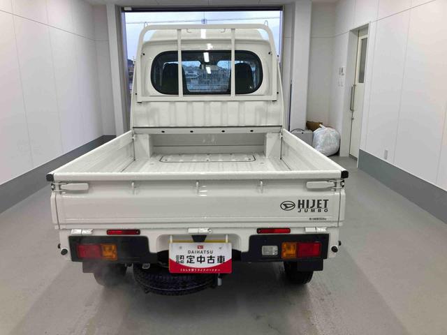 ハイゼットトラックジャンボスタンダード（岐阜県）の中古車