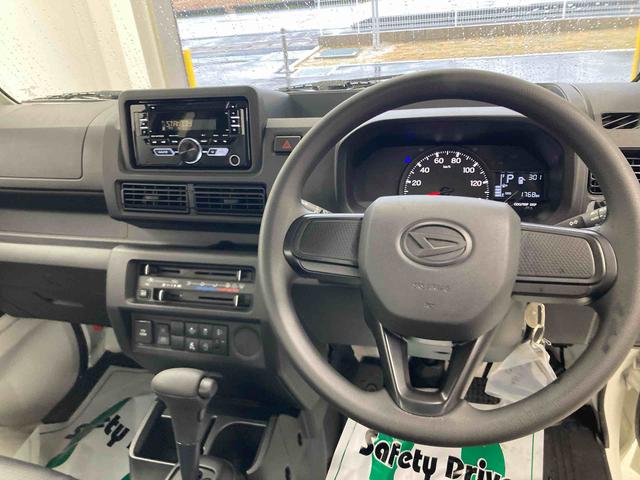 ハイゼットトラックジャンボスタンダード（岐阜県）の中古車