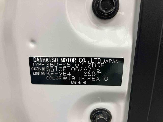 ハイゼットトラックジャンボスタンダード（岐阜県）の中古車