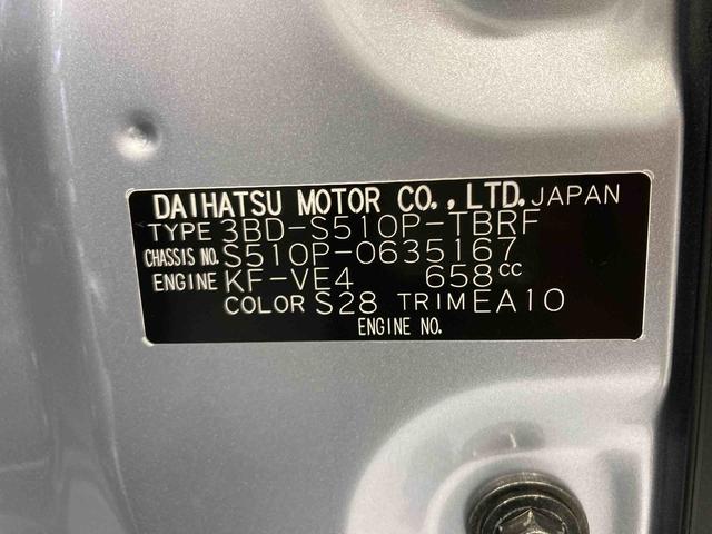 ハイゼットトラックスタンダード衝突被害軽減ブレーキ　横滑り防止装置　４ＷＤ　ＣＶＴ　エアコン　パワステ　ラジオ　オートハイビーム　アイドリングストップ　オートライト　マット　バイザー（岐阜県）の中古車