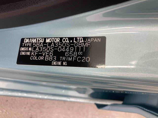 ミライースＬ　ＳＡIII（岐阜県）の中古車