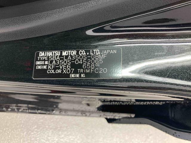 ミライースＬ　ＳＡIII衝突被害軽減ブレーキ　横滑り防止装置　オートハイビーム　アイドリングストップ　オートライト　キーレス　ナビ　ドラレコ　バックカメラ　ＥＴＣ　マット（岐阜県）の中古車