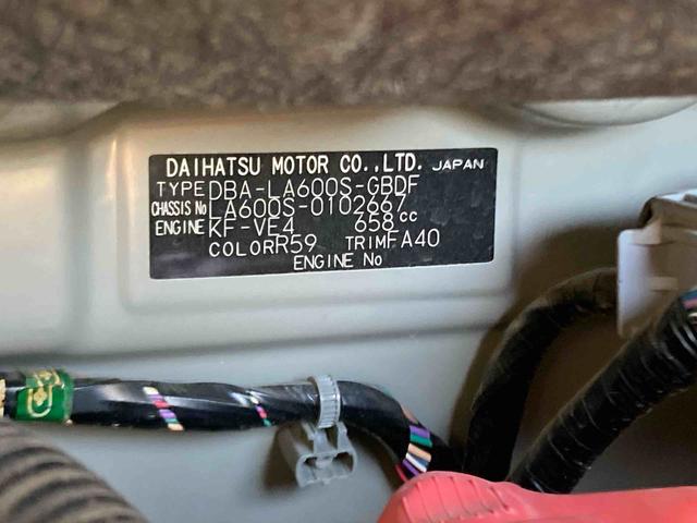 タントＬ　ＳＡ衝突被害軽減ブレーキ　横滑り防止装置　アイドリングストップ　ステアリングスイッチ　キーレス　エアコン　ナビ　バックカメラ　マット　バイザー（岐阜県）の中古車