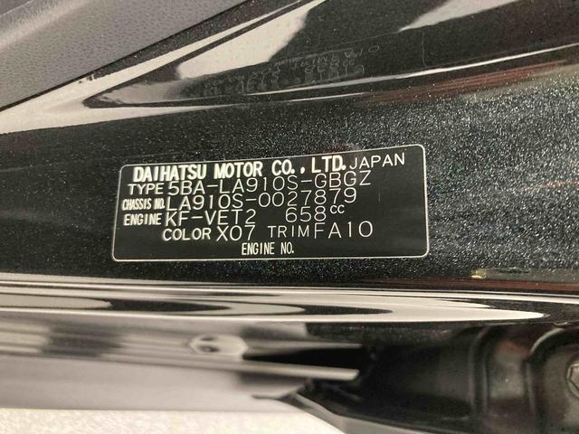 タフトＧターボ衝突被害軽減ブレーキ　横滑り防止装置　４ＷＤ　オートハイビーム　アイドリングストップ　ステアリングスイッチ　オートライト　キーフリーシステム　オートエアコン　バックカメラ（岐阜県）の中古車