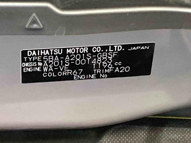 ロッキープレミアムＧ衝突被害軽減ブレーキ　横滑り防止装置　オートハイビーム　アイドリングストップ　ステアリングスイッチ　オートライト　キーフリーシステム　オートエアコン　ナビ　ドラレコ　パノラマカメラ　ＥＴＣ　マット（岐阜県）の中古車