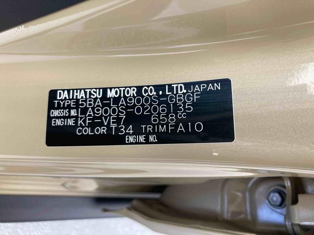 タフトＧ　ダーククロムベンチャー（岐阜県）の中古車