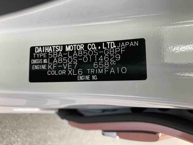 ムーヴキャンバスストライプスG衝突被害軽減ブレーキ 横滑り防止装置 オートハイビーム アイドリングストップ ステアリングスイッチ オートライト キーフリーシステム オートエアコン ナビ ドラレコ バックカメラ ETC マット(岐阜県)の中古車