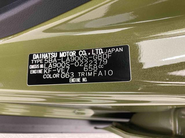 タフトＸ衝突被害軽減ブレーキ　横滑り防止装置　オートハイビーム　アイドリングストップ　ステアリングスイッチ　オートライト　キーフリーシステム　オートエアコン　バックカメラ（岐阜県）の中古車