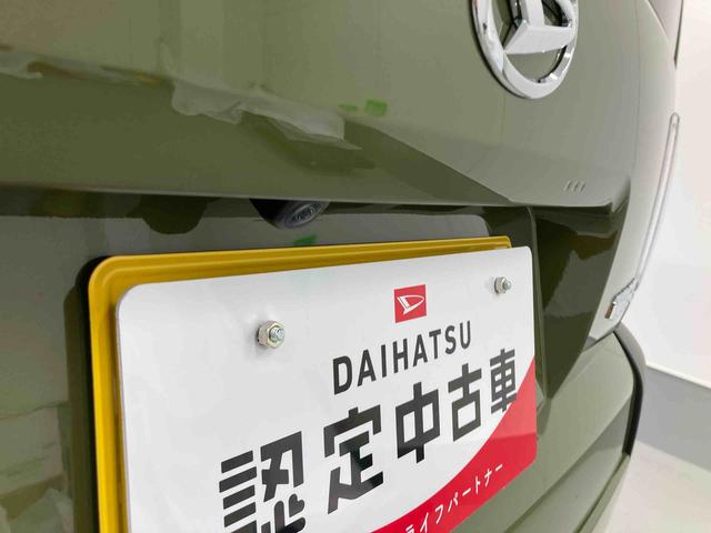 タフトＸ衝突被害軽減ブレーキ　横滑り防止装置　オートハイビーム　アイドリングストップ　ステアリングスイッチ　オートライト　キーフリーシステム　オートエアコン　バックカメラ（岐阜県）の中古車