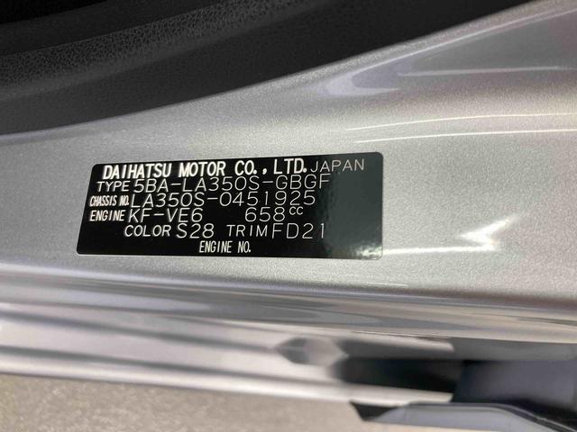 ミライースＸ　ＳＡIII衝突被害軽減ブレーキ　横滑り防止装置　オートハイビーム　アイドリングストップ　オートライト　キーレス　ナビ　ドラレコ　バックカメラ　ＥＴＣ　マット（岐阜県）の中古車