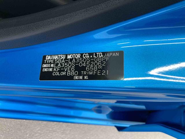 ミライースＧ　ＳＡIII衝突被害軽減ブレーキ　横滑り防止装置　オートハイビーム　アイドリングストップ　オートライト　キーフリーシステム　オートエアコン　ナビ　ドラレコ　バックカメラ　ＥＴＣ　マット（岐阜県）の中古車