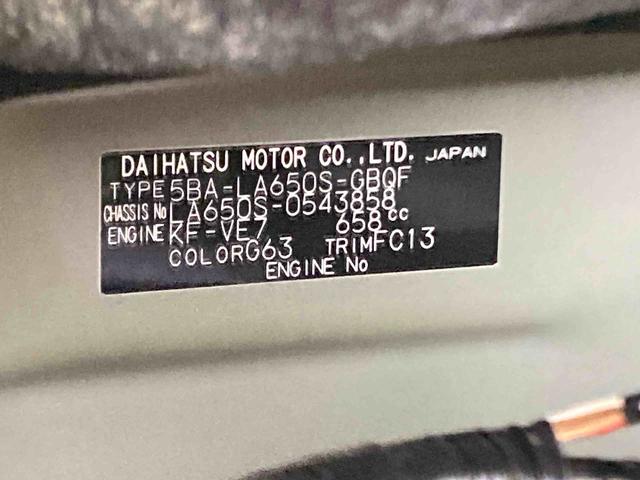 タントファンクロス衝突被害軽減ブレーキ　横滑り防止装置　オートハイビーム　アイドリングストップ　ステアリングスイッチ　オートライト　キーフリーシステム　オートエアコン　パノラマカメラ（岐阜県）の中古車