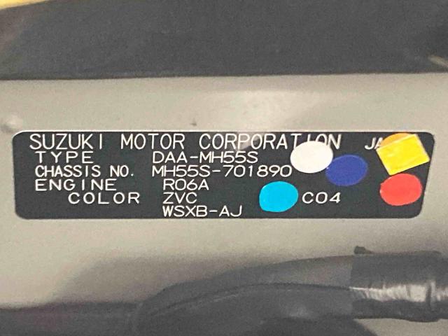 ワゴンＲスティングレーハイブリッドＸ（岐阜県）の中古車