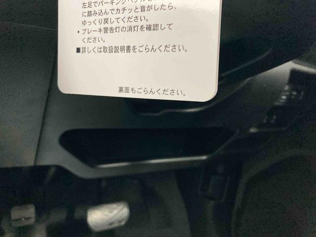 ワゴンＲスティングレーハイブリッドＸ（岐阜県）の中古車