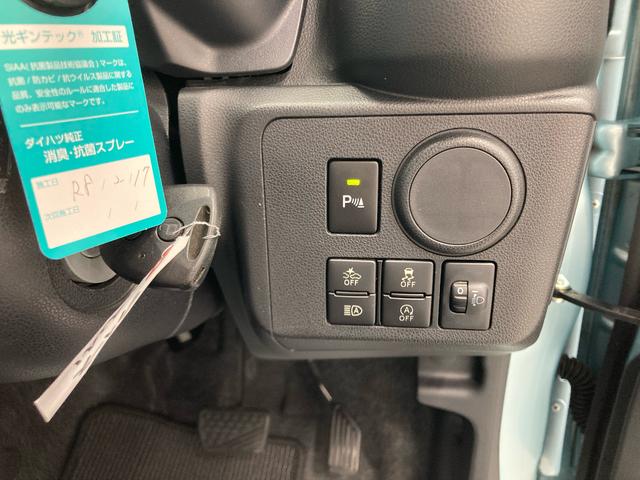 ミライースＬ　ＳＡIII（岐阜県）の中古車