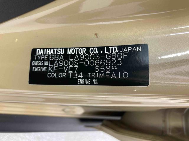 タフトＧ衝突被害軽減ブレーキ　横滑り防止装置　オートハイビーム　アイドリングストップ　ステアリングスイッチ　オートライト　キーフリーシステム　オートエアコン　ナビ　パノラマカメラ　マット　バイザー（岐阜県）の中古車