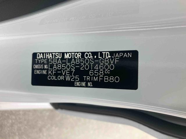 ムーヴＧ衝突被害軽減ブレーキ　横滑り防止装置　オートマチックハイビーム　アイドリングストップ　ステアリングスイッチ　オートライト　キーフリーシステム　オートエアコン　両側電動スライドドア　純正アルミホイール（岐阜県）の中古車