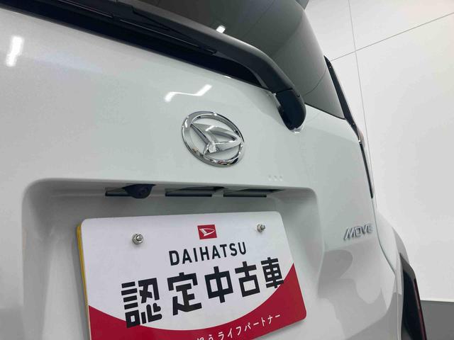 ムーヴＧ衝突被害軽減ブレーキ　横滑り防止装置　オートマチックハイビーム　アイドリングストップ　ステアリングスイッチ　オートライト　キーフリーシステム　オートエアコン　両側電動スライドドア　純正アルミホイール（岐阜県）の中古車