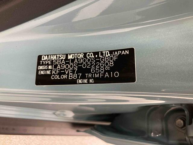 タフトＸ衝突被害軽減ブレーキ　横滑り防止装置　オートハイビーム　アイドリングストップ　ステアリングスイッチ　オートライト　キーフリーシステム　オートエアコン　パノラマカメラ　マット　バイザー（岐阜県）の中古車