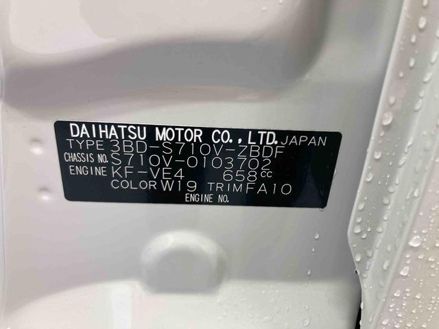 ハイゼットカーゴDX衝突被害軽減ブレーキ 横滑り防止装置 4WD CVT エアコン パワステ ラジオ オートハイビーム アイドリングストップ オートライト キーレス マット(岐阜県)の中古車