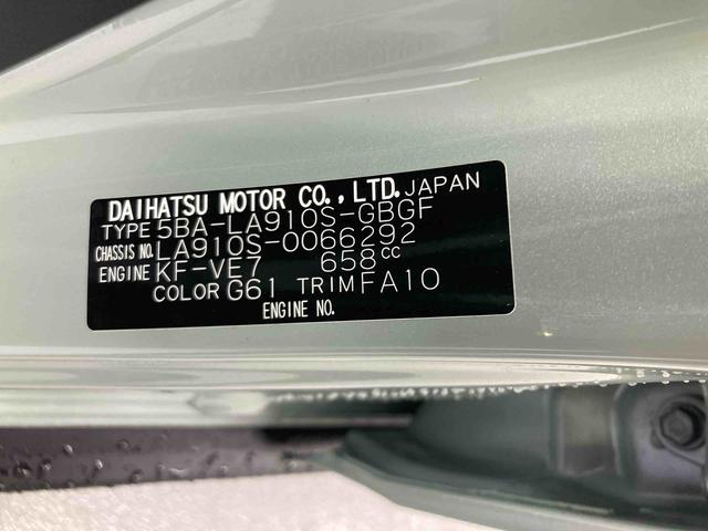 タフトＧ衝突被害軽減ブレーキ　横滑り防止装置　４ＷＤ　オートハイビーム　アイドリングストップ　ステアリングスイッチ　オートライト　キーフリー　ナビ　ドラレコ　バックカメラ　ＥＴＣ　マット　バイザー（岐阜県）の中古車