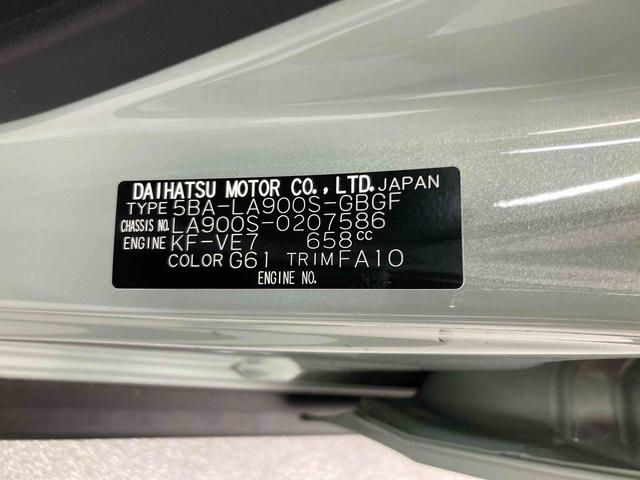 タフトＧ　ダーククロムベンチャー衝突被害軽減ブレーキ　横滑り防止装置　オートハイビーム　アイドリングストップ　ステアリングスイッチ　オートライト　キーフリーシステム　オートエアコン　ナビ　ドラレコ　パノラマカメラ　ＥＴＣ（岐阜県）の中古車