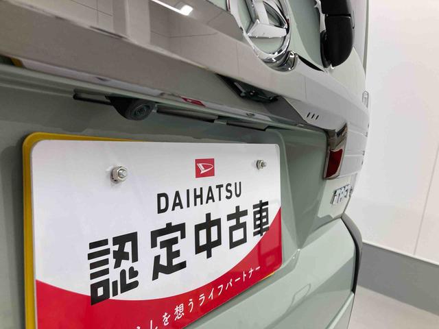 タフトＧ　ダーククロムベンチャー衝突被害軽減ブレーキ　横滑り防止装置　オートハイビーム　アイドリングストップ　ステアリングスイッチ　オートライト　キーフリーシステム　オートエアコン　ナビ　ドラレコ　パノラマカメラ　ＥＴＣ（岐阜県）の中古車