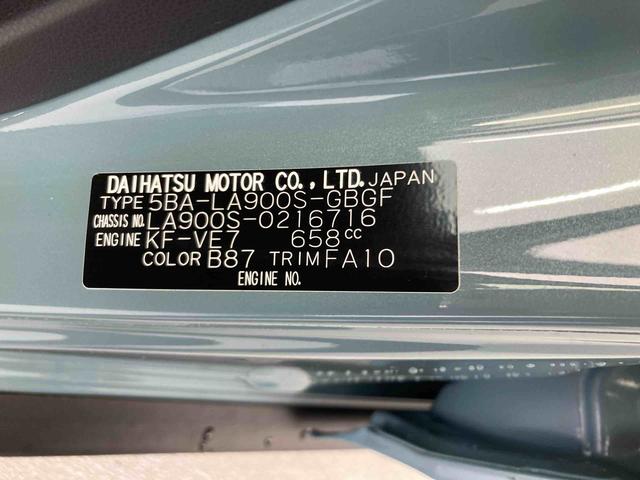 タフトＧ　ダーククロムベンチャー（岐阜県）の中古車