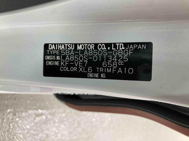 ムーヴキャンバスストライプスＸ衝突被害軽減ブレーキ　横滑り防止装置　オートハイビーム　アイドリングストップ　ステアリングスイッチ　オートライト　キーフリーシステム　オートエアコン　ナビ　ドラレコ　バックカメラ　ＥＴＣ　マット（岐阜県）の中古車