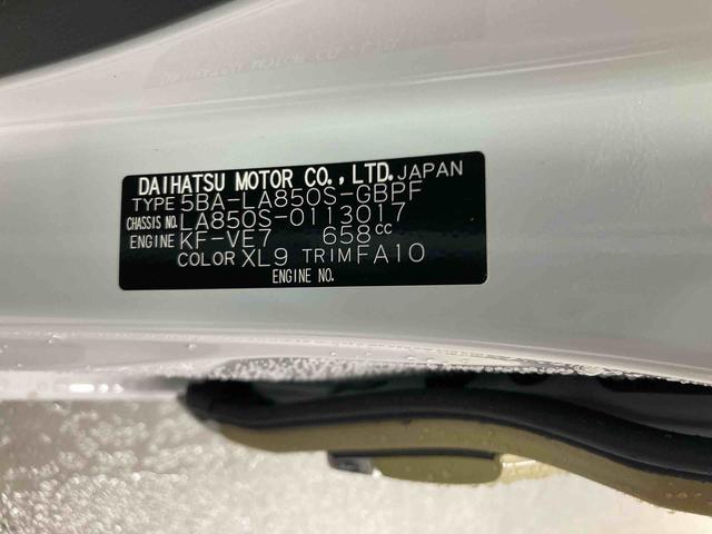 ムーヴキャンバスストライプスＧ衝突被害軽減ブレーキ　横滑り防止装置　オートハイビーム　アイドリングストップ　ステアリングスイッチ　オートライト　キーフリーシステム　オートエアコン　ナビ　ドラレコ　パノラマカメラ　ＥＴＣ　マット（岐阜県）の中古車