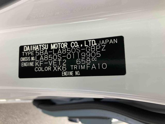 ムーヴキャンバスストライプスＧターボ衝突被害軽減ブレーキ　横滑り防止装置　オートハイビーム　アイドリングストップ　ステアリングスイッチ　オートライト　キーフリーシステム　オートエアコン　パノラマカメラ（岐阜県）の中古車