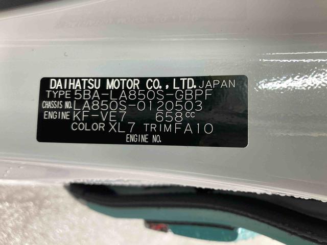 ムーヴキャンバスストライプスＧ衝突被害軽減ブレーキ　横滑り防止装置　オートハイビーム　アイドリングストップ　ステアリングスイッチ　オートライト　キーフリーシステム　オートエアコン　パノラマカメラ（岐阜県）の中古車