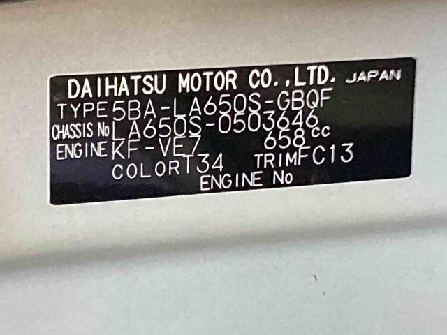 タントファンクロス（岐阜県）の中古車