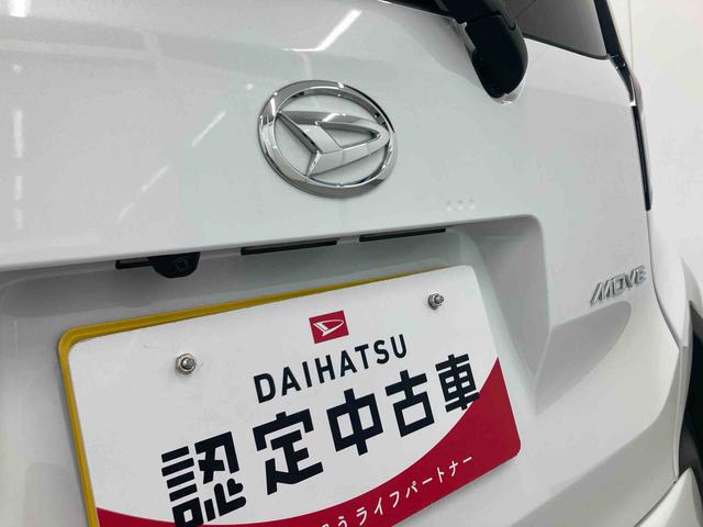 ムーヴRS衝突被害軽減ブレーキ 横滑り防止装置 オートマチックハイビーム アイドリングストップ ステアリングスイッチ オートライト キーフリーシステム オートエアコン 両側電動スライドドア 純正アルミホイール(岐阜県)の中古車