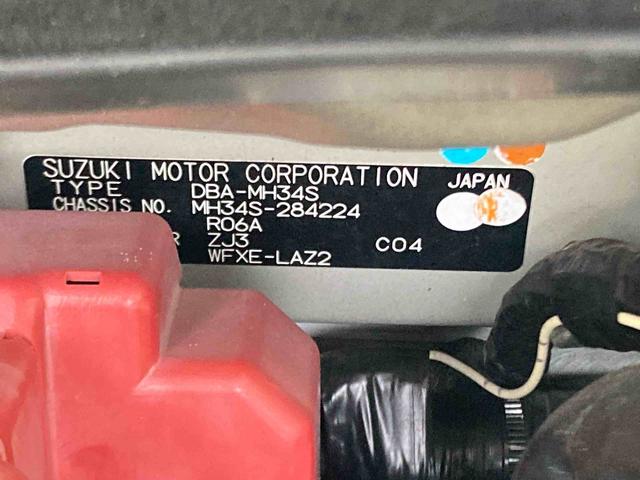 ワゴンＲ２０周年記念車（岐阜県）の中古車