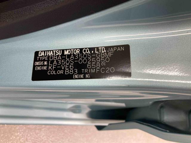 ミライースＬ横滑り防止装置　エアコン　パワステ　アイドリングストップ　キーレス　社外ナビ　社外アルミ　マット　バイザー（岐阜県）の中古車