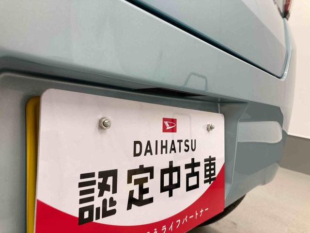 ミライースＬ横滑り防止装置　エアコン　パワステ　アイドリングストップ　キーレス　社外ナビ　社外アルミ　マット　バイザー（岐阜県）の中古車