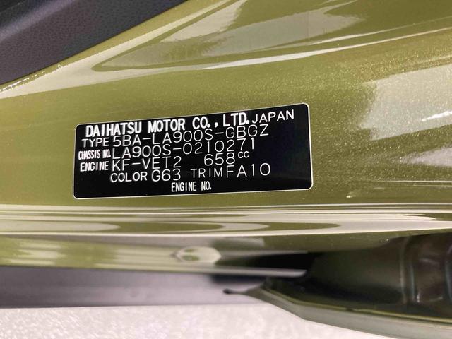 タフトＧターボ　ダーククロムベンチャー衝突被害軽減ブレーキ　横滑り防止装置　オートハイビーム　アイドリングストップ　ステアリングスイッチ　オートライト　キーフリー　オートエアコン　ナビ　ドラレコ　パノラマカメラ　ＥＴＣ　マット（岐阜県）の中古車