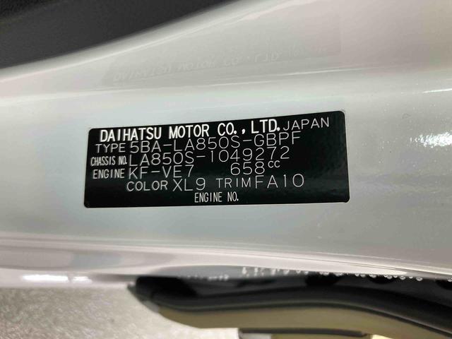 ムーヴキャンバスストライプスＧ衝突被害軽減ブレーキ　横滑り防止装置　オートハイビーム　アイドリングストップ　ステアリングスイッチ　オートライト　キーフリーシステム　オートエアコン　ナビ　ドラレコ　パノラマカメラ　ＥＴＣ　マット（岐阜県）の中古車