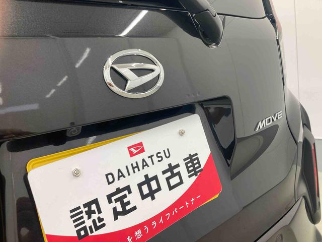 ムーヴRS衝突被害軽減ブレーキ 横滑り防止装置 オートマチックハイビーム アイドリングストップ ステアリングスイッチ オートライト キーフリーシステム オートエアコン 両側電動スライドドア 純正アルミホイール(岐阜県)の中古車