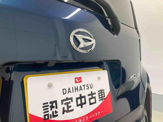 ムーヴG衝突被害軽減ブレーキ 横滑り防止装置 オートマチックハイビーム アイドリングストップ ステアリングスイッチ オートライト キーフリーシステム オートエアコン 両側電動スライドドア 純正アルミホイール(岐阜県)の中古車