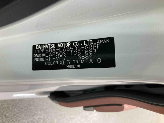 ムーヴキャンバスストライプスＧ（岐阜県）の中古車