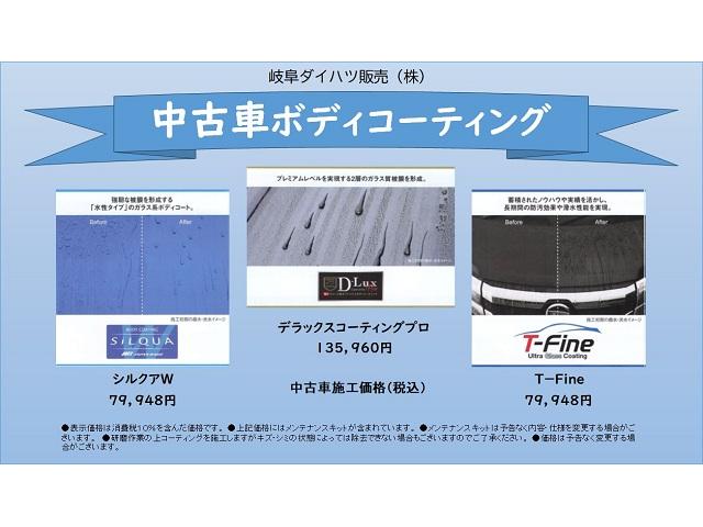 タントカスタムＸリミテッド衝突被害軽減ブレーキ　横滑り防止装置　４ＷＤ　オートハイビーム　アイドリングストップ　ステアリングスイッチ　オートライト　キーフリーシステム　オートエアコン　パノラマカメラ　ＥＴＣ（岐阜県）の中古車