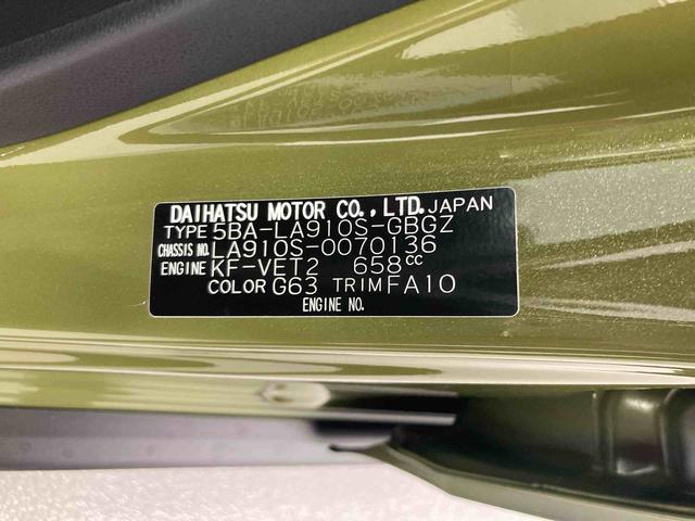 タフトＧターボ　クロムベンチャー衝突被害軽減ブレーキ　横滑り防止装置　４ＷＤ　オートハイビーム　アイドリングストップ　ステアリングスイッチ　オートライト　キーフリーシステム　オートエアコン　パノラマカメラ（岐阜県）の中古車