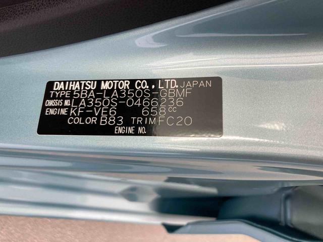 ミライースL SAIII衝突被害軽減ブレーキ 横滑り防止装置 オートハイビーム アイドリングストップ オートライト キーレス ナビ ドラレコ バックカメラ ETC マット(岐阜県)の中古車