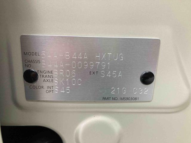 ルークスハイウェイスター　Ｘ衝突被害軽減ブレーキ　ステアリングスイッチ　オートライト　キーフリー　オートエアコン　モニター付きオーディオ　パノラマカメラ　社外ドラレコ　マット　バイザー（岐阜県）の中古車